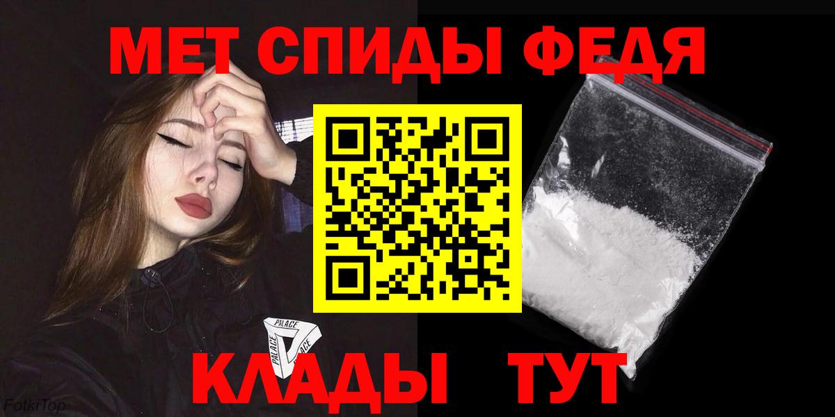 Амфетамин Розовый Электросталь