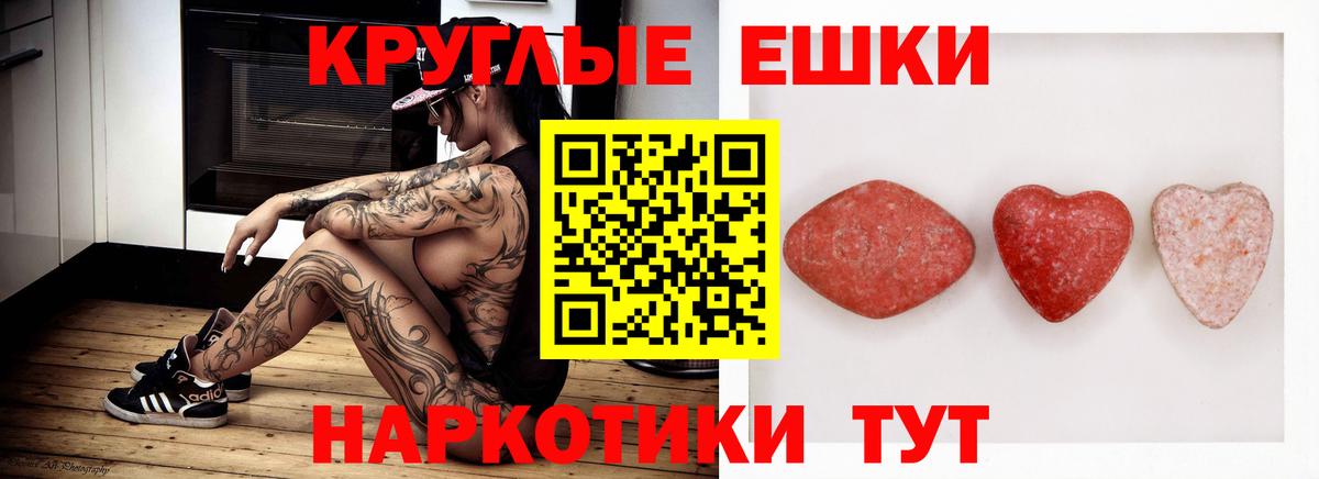 ЭКСТАЗИ диски  Ecstasy Punisher  Электросталь  Ecstasy  Вход с VPN 