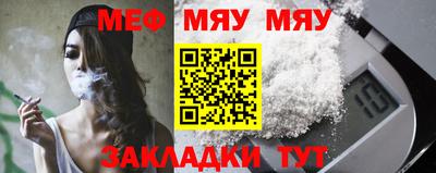 ALPHA PVP Янаул
