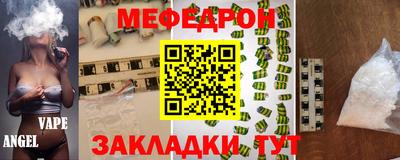 apvp Ангарск