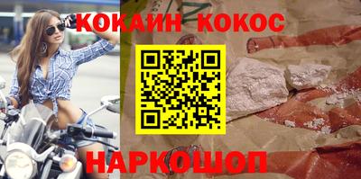 мескалин Анапа