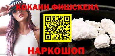 бутират Анжеро-Судженск