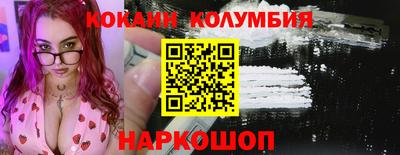 apvp Ангарск
