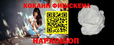 бутират Анжеро-Судженск