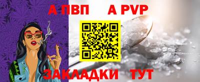 бутират Анжеро-Судженск