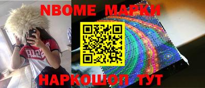 мескалин Анапа