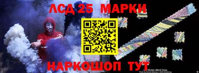бутират Анжеро-Судженск