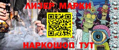 apvp Ангарск