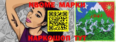 apvp Ангарск