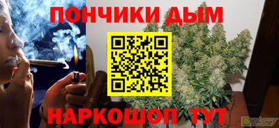 бутират Анжеро-Судженск