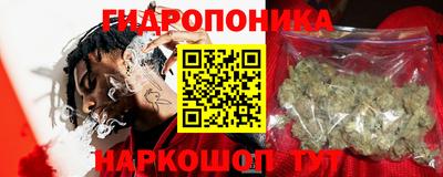 бутират Анжеро-Судженск