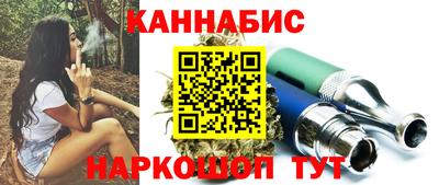бутират Анжеро-Судженск