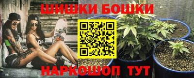 мескалин Анапа
