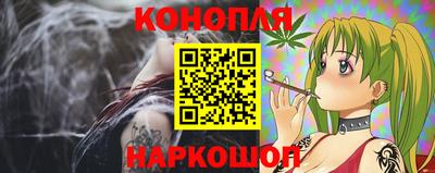 бутират Анжеро-Судженск