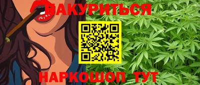 мескалин Анапа