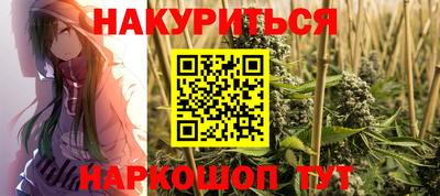 бутират Анжеро-Судженск