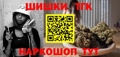 бутират Анжеро-Судженск