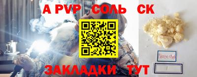 мескалин Анапа