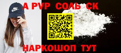 бутират Анжеро-Судженск
