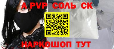 бутират Анжеро-Судженск