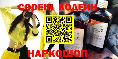 apvp Ангарск