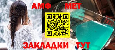мескалин Анапа