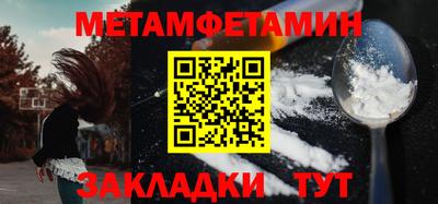 мескалин Анапа