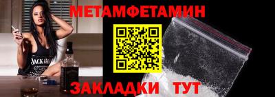 соль ск Ярославль