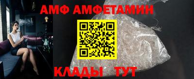 бутират Анжеро-Судженск