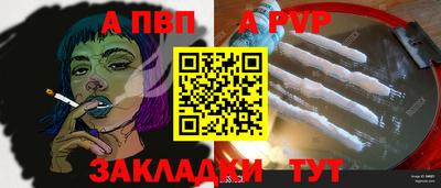 мескалин Анапа