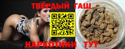мескалин Анапа