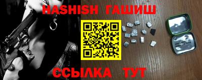 мескалин Анапа