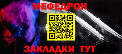 мескалин Анапа