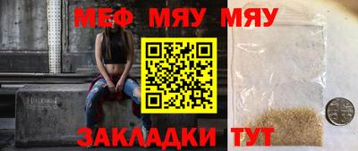 мескалин Анапа