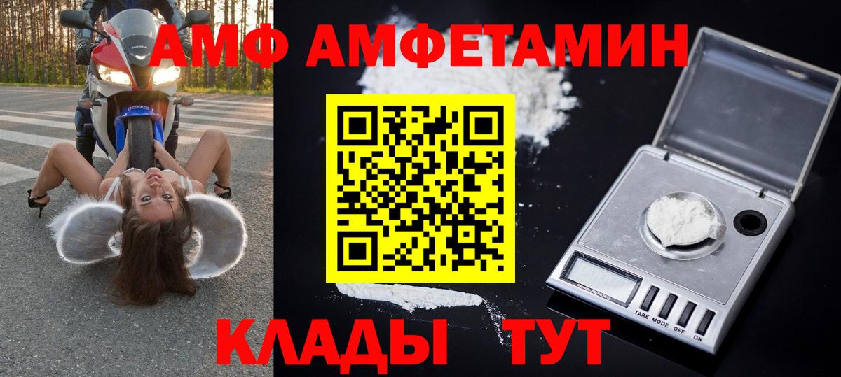 Метамфетамин витя Электросталь