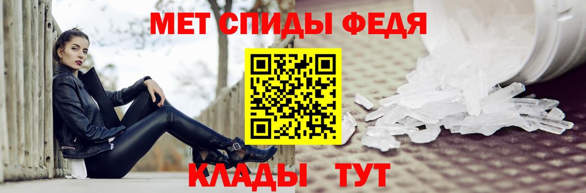 Метамфетамин Methamphetamine  Вход с VPN  Метамфетамин Methamphetamine  МЕТАМФЕТАМИН  Электросталь 