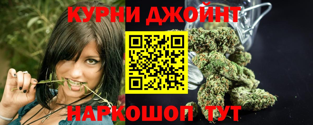 МАРИХУАНА сатива Электросталь