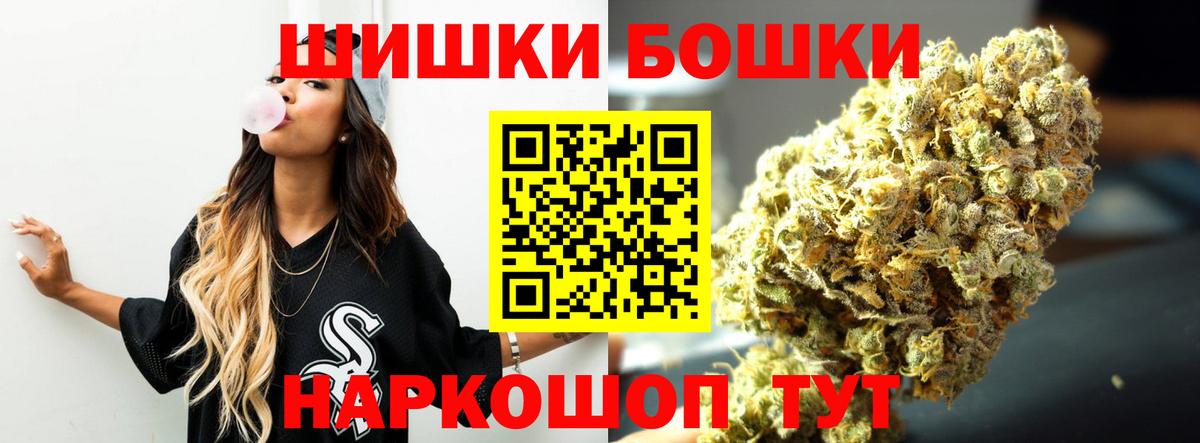 Марихуана планчик  Шишки марихуана MAZAR  Шишки марихуана Ganja  Конопля Amnesia  Электросталь  Вход с VPN 